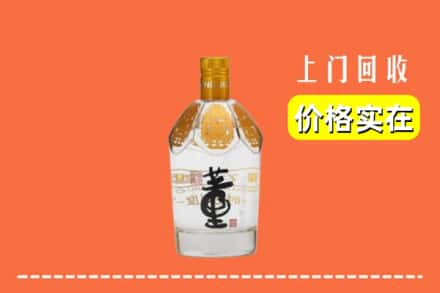 孟连县回收董酒