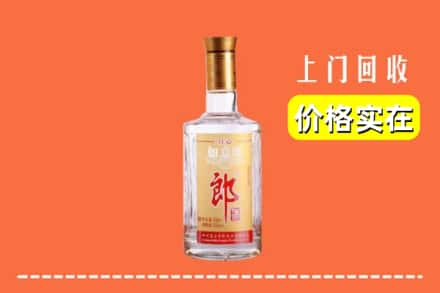 孟连县回收老郎酒