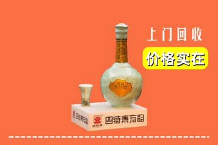 孟连县回收四特酒