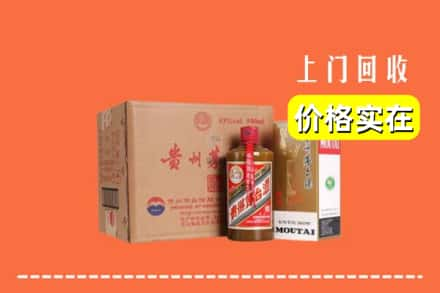 孟连县回收精品茅台酒