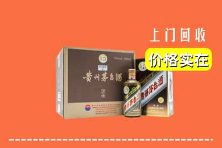 孟连县回收彩釉茅台酒